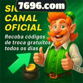 7696.com ConvidarCentro
